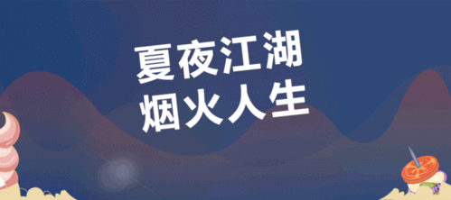 诸城哪里最繁华夜市在哪