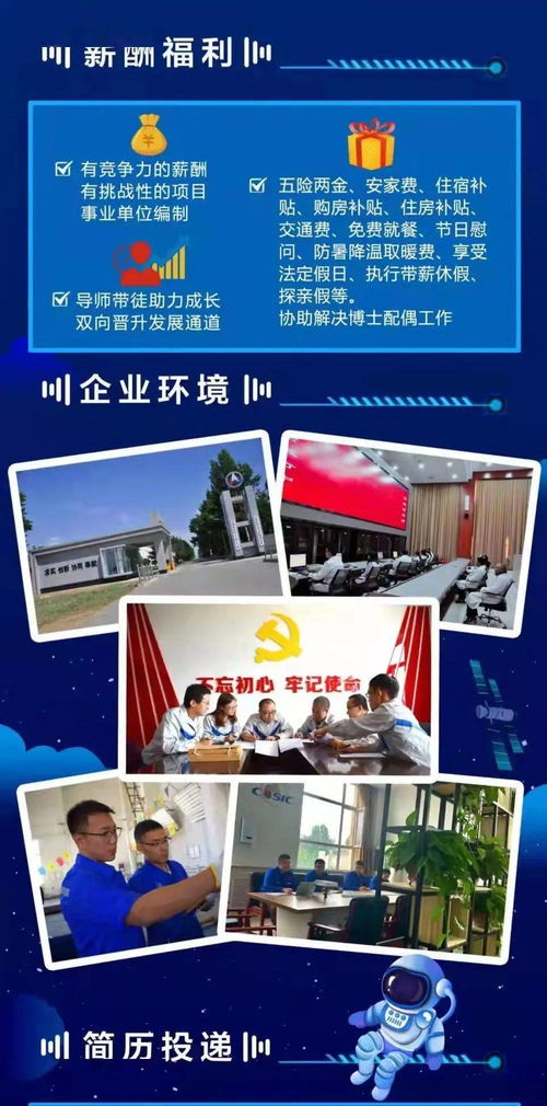 诸城修理厂招聘信息