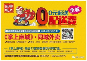 诸城招聘网v1.6版及手机版