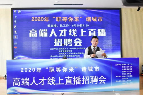 2026诸城事业单位招聘有哪些要求 岗位详情及求职相关问题解答