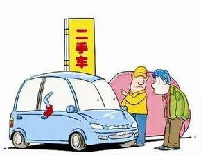 大黄牌货车过户需要什么手续 材料流程异地费用及常见问题解答