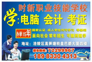 诸城事业单位招聘信息在哪查 最新招聘安排人社服务及岗位待遇