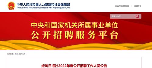 诸城事业编招聘岗位有哪些 历年招录情况及2026报考信息汇总