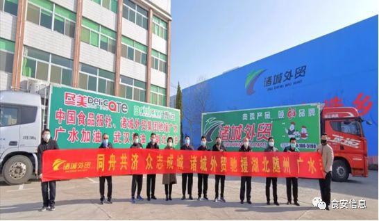诸城食品厂待遇怎么样 本地多家厂企招工信息汇总