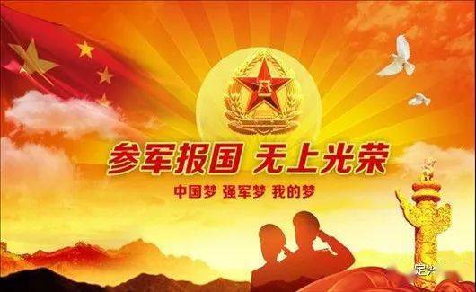 诸城市定向士官生体检名单公布了吗 暂未公布可关注官方通知