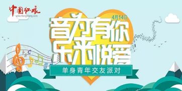诸城想线下交友有哪些靠谱渠道 交友软件约会场所及本地信息港