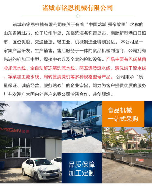 潍坊思拓纸业有限公司怎么样 属正常运营小型企业有稳定经营动