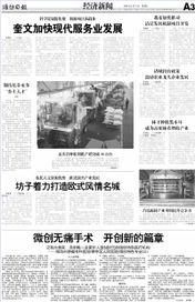 诸城晚上六点到十一点去哪找兼职 本地渠道与岗位薪资实情整理