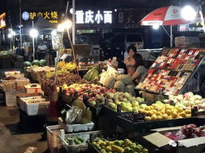 诸城交友夜市