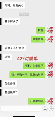 _诸城单身交友