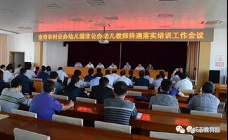 潍坊美术教师工资待遇怎么样李庆平是谁诸城晚间临时工3小时月