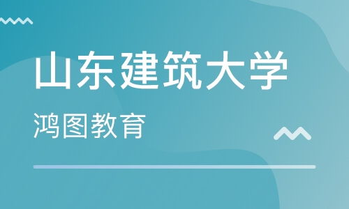 诸城函授专科什么时候报名 梳理报名条件及学历提升实用指南