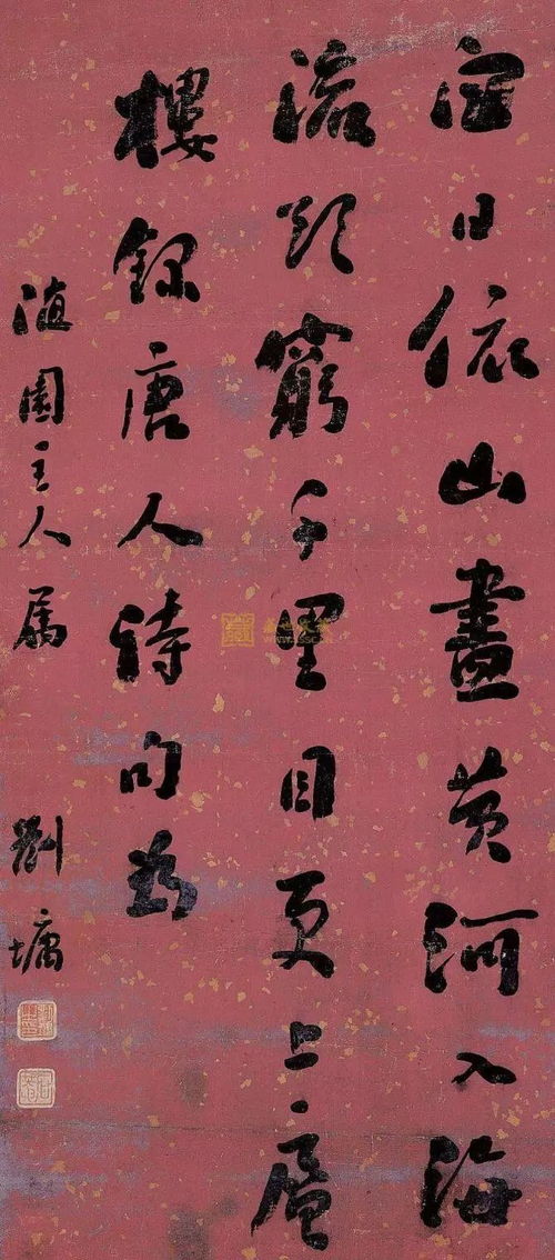 水墨一品中国当代书画名家精品展有哪些看点 孙川牧等名家及刘