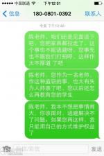诸城热门小区租房价格是多少 附福光花园正大福香园租金及无中