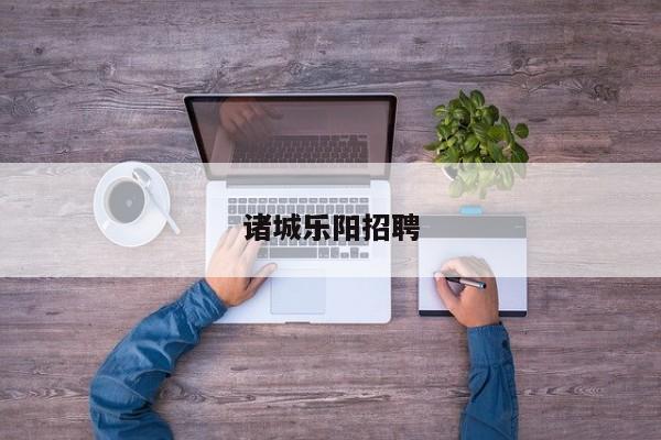 2023年信阳师范学院招聘及田径教练应聘要求是什么 一文梳理报