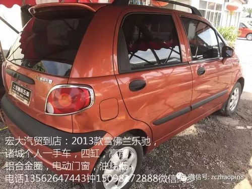 山东诸城二手车交易市场