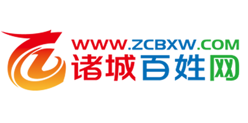诸城百姓网官网