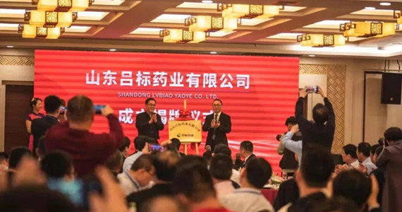 诸城市第五届互联网交流峰会胜利召开